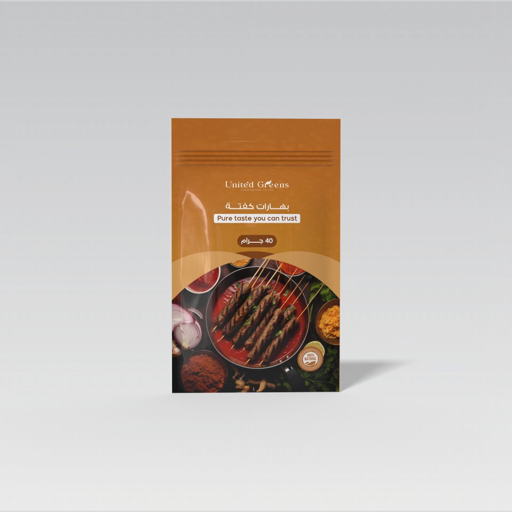 Render_Mockup_4000_4000_2026-01-25 (3) بهارات كفتة - الصورة 1